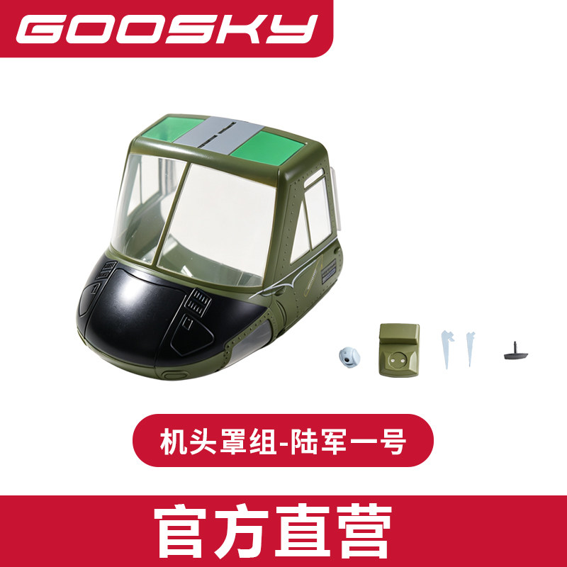New GOOSKY E2 Marine One GPS S - Rc Helicopter Bag ulasan dan harga