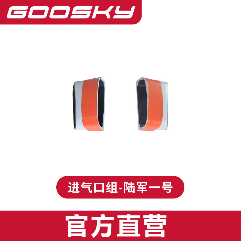 New GOOSKY E2 Marine One GPS S - Rc Helicopter Bag ulasan dan harga