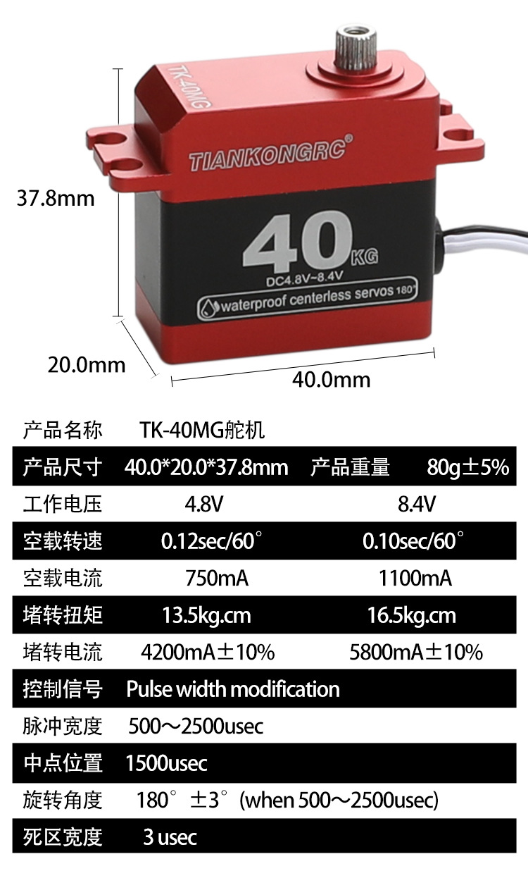 Waterproof Digital 40kg Metal  - Rc Helicopter Motor ulasan dan harga
