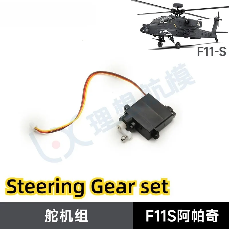 YUXIANG F11S F11-S RC Helicopt - Rc Helicopter Coaxial ulasan dan harga
